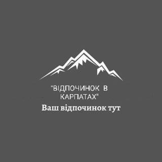 "Відпочинок В Карпатах" Villa Izki Bagian luar foto