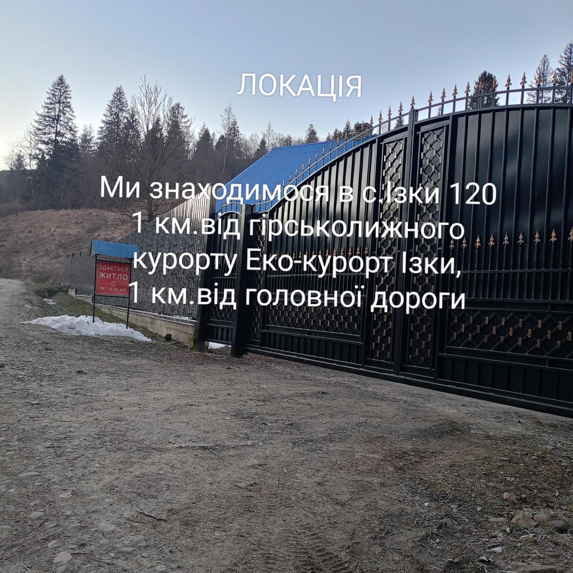 "Відпочинок В Карпатах" Villa Izki Bagian luar foto